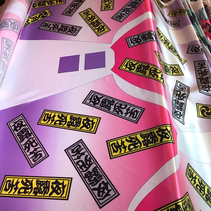月影すかじゃん 日の丸扇グレー×夜露死苦赤・ロング | 月影屋