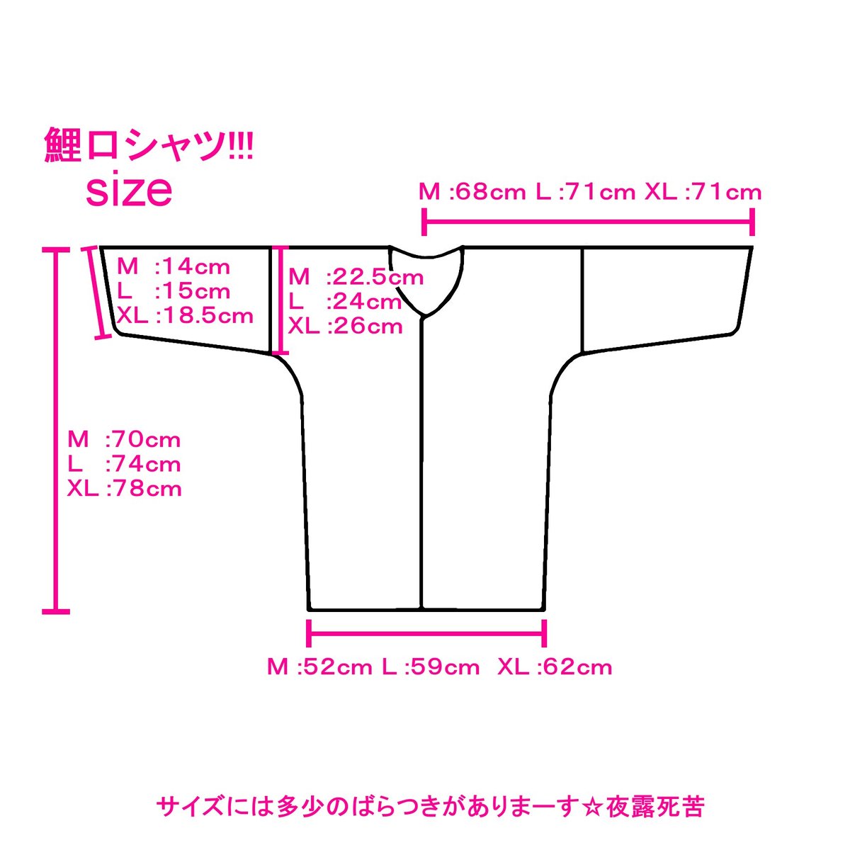 ソフトクリームの鯉口シャツ | 月影屋