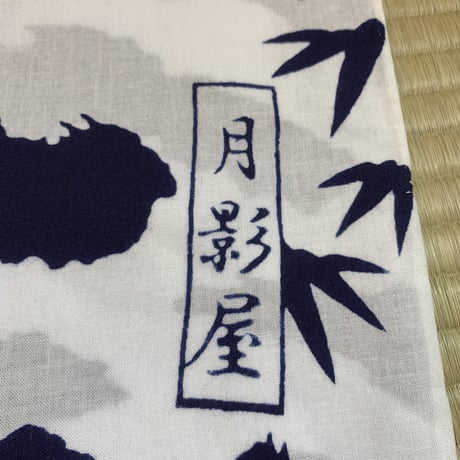 虎の浴衣