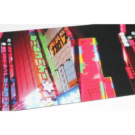 秋葉原の帯
