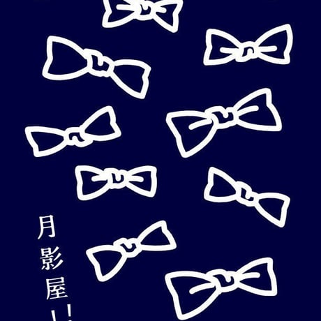 りぼんの浴衣・紺