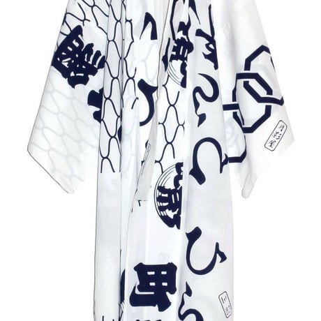ひら清の浴衣