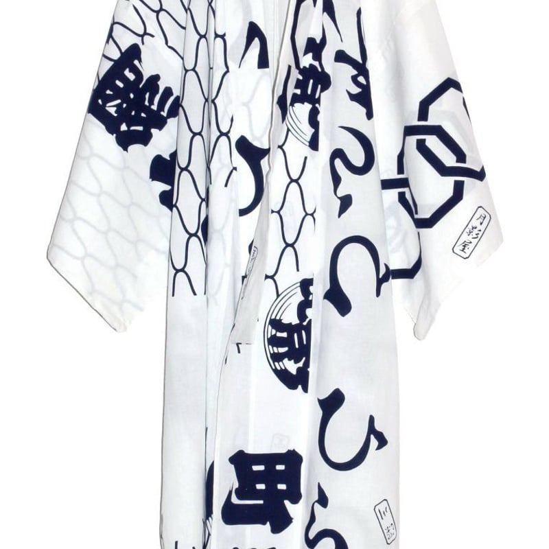 【 月影屋 】 ひら清 浴衣 白色 漢字プリント 月影屋 】 ひら清 浴衣 白色 漢字プリント