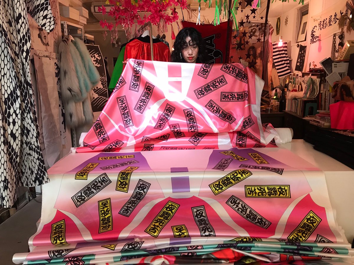 月影すかじゃん よ組・青黄×夜露死苦・赤 | 月影屋