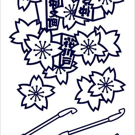 煙管の雨の降る浴衣