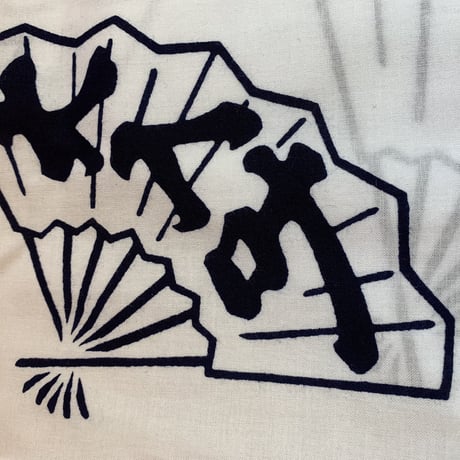 日の丸扇の浴衣・白