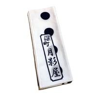 月影音頭の手ぬぐい ・祭