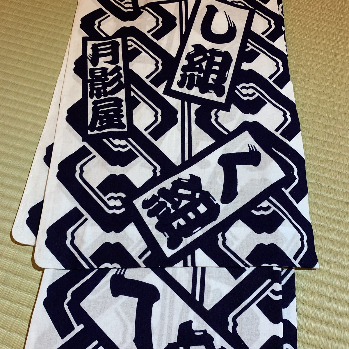 よ組とろ組とし組とく組の喧嘩の浴衣 | 月影屋