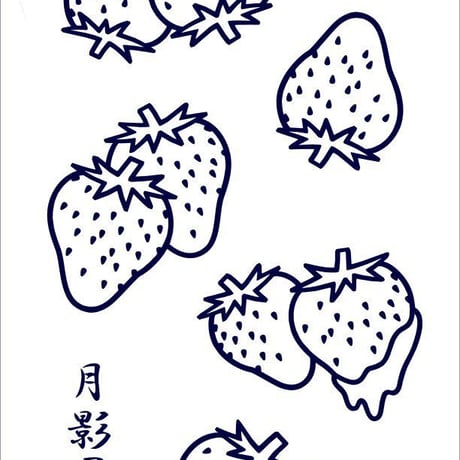 おぎゃぎゃ価格＼(^o^)／イチゴの浴衣