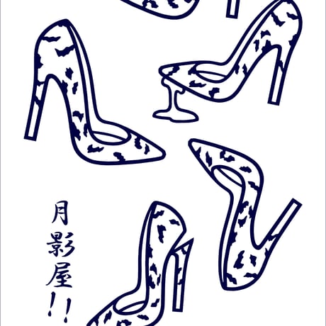 ハイヒールのステテコ