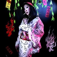 胡蝶蘭の浴衣 | 月影屋