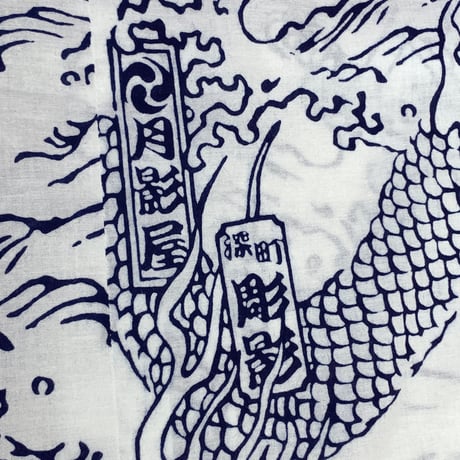 龍の鯉口シャツ・白