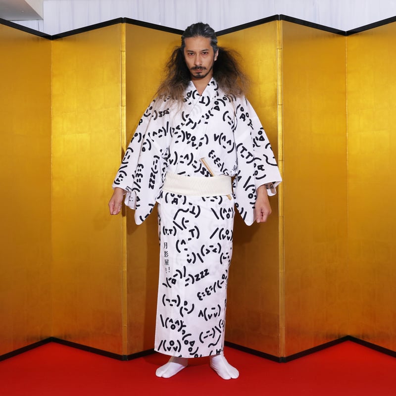 絵文字の浴衣・白 | 月影屋