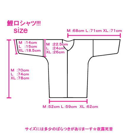イ⚪︎サン⚪︎ーランの鯉口シャツ