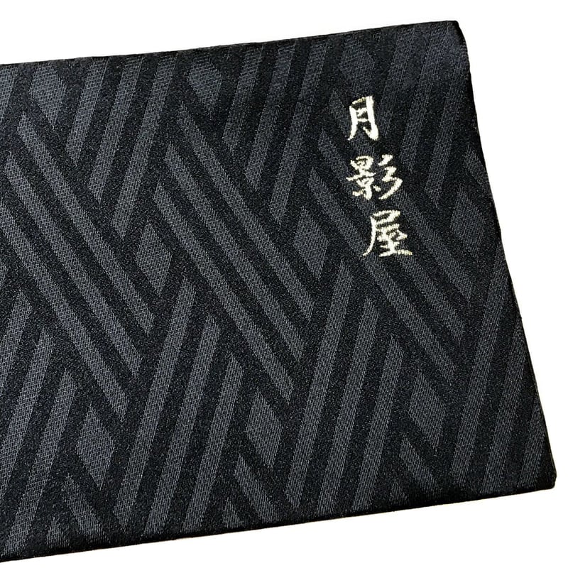 ハイヒールの半巾帯 | 月影屋