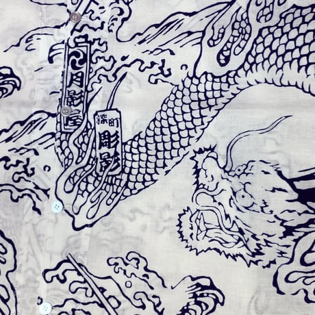 龍の鯉口シャツ・白