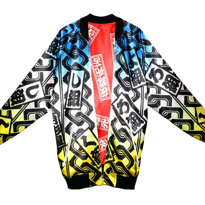 月影屋スカジャン 月影すかじゃん よ組・青黄×夜露死苦・赤 | 月影屋