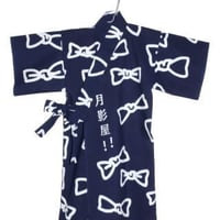 月影☆BABY浴衣　りぼん・紺