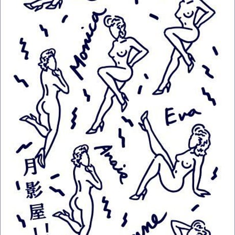 オネーチャンの手ぬぐい