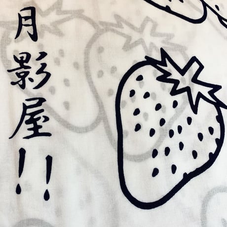 イチゴの鯉口シャツ