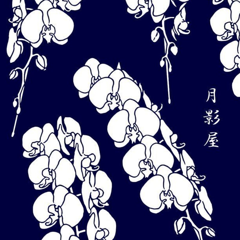月影屋　胡蝶蘭の浴衣 胡蝶蘭の浴衣 | 月影屋