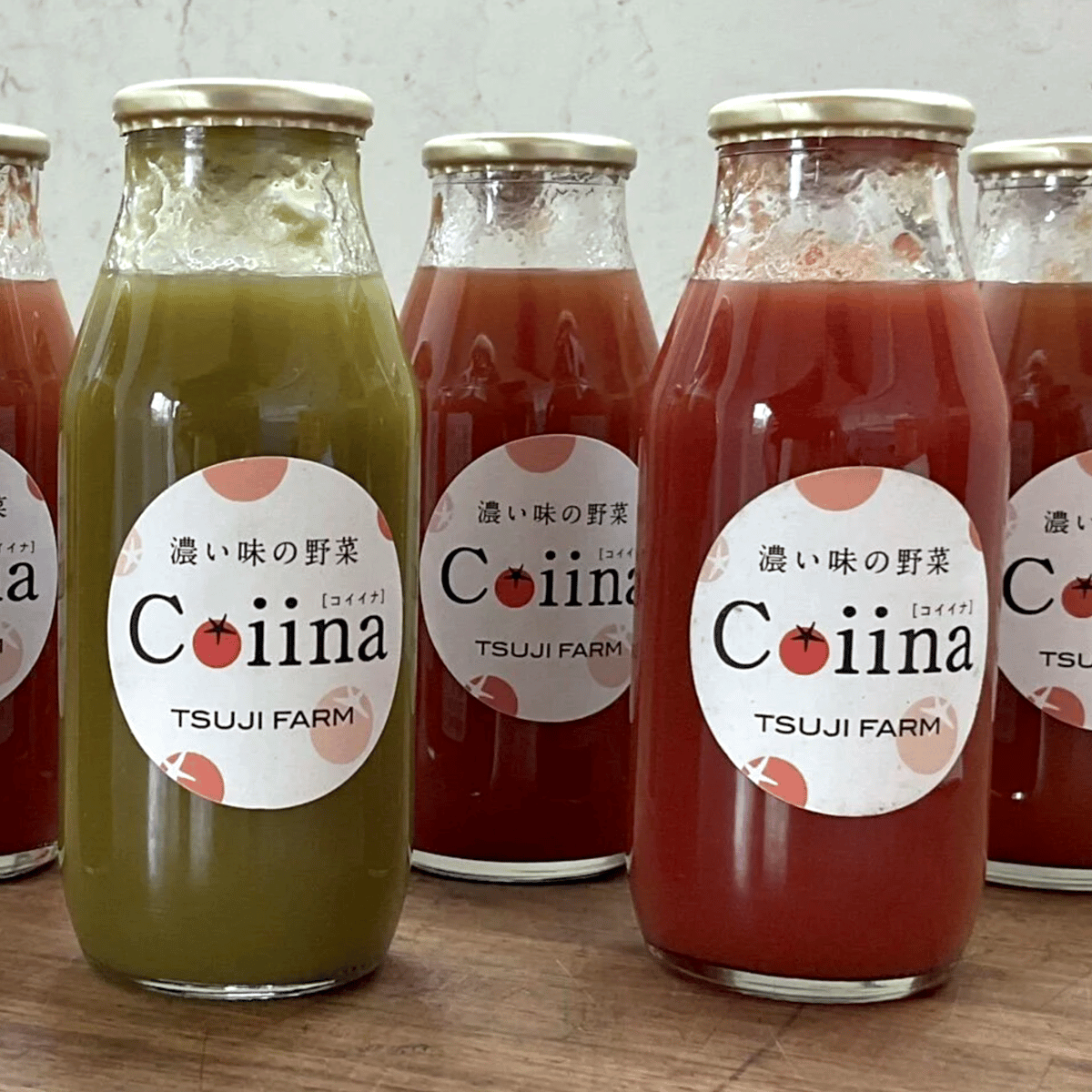 もっちんトマトジュース 限定数お試し】Coiinaトマトジュース 赤・緑（小瓶）各2本【送料込