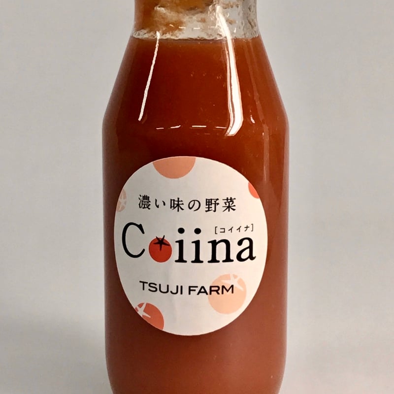 定番】Coiinaトマトジュース（小瓶） 赤1本 | TSUJI FARM online shop