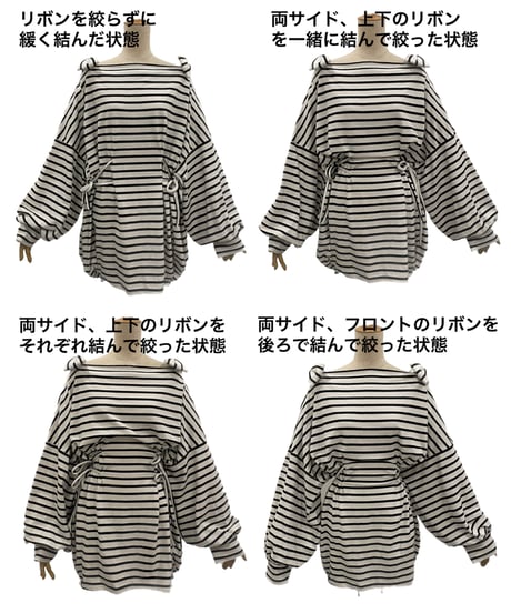 ショルダーリボンボーダーチュニックワンピース / Shoulder Ribbon Stripes Tunic One-Piece