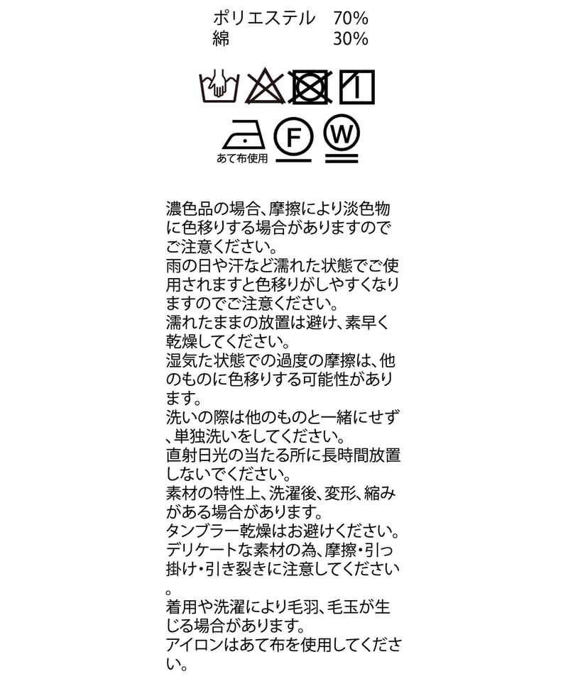 Check】サイドカットフードシャツ/Side Cutting Hooded Shirts