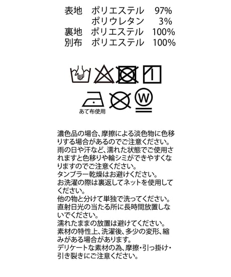 ［Act.01］ドットテクスチャートップ  /Dot Texture Top Act.01
