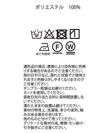 サイドリボンフレアパンツ / Side Ribbon Flare Pants