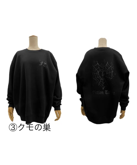 【ブラック】リプリントスウェット /Reprint Sweat