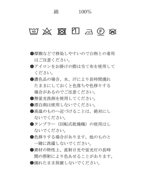 スウェットフード/Sweat Hood