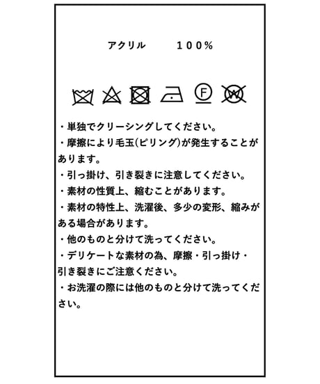バックリボンローゲージニット /Back Ribbon Low Gauge Knit