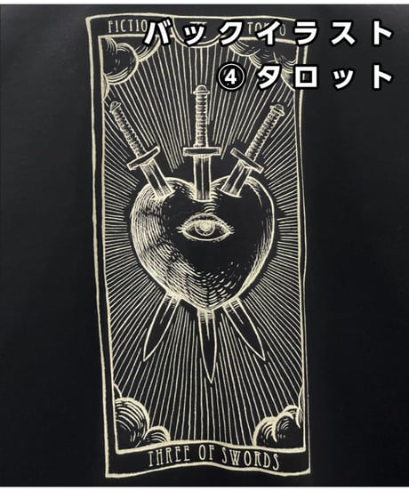 【ブラック】リプリントスウェット /Reprint Sweat