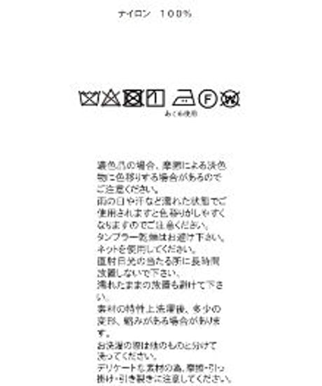 オープンスリーブリボンブルゾン / Open Sleeve Ribbon Blouson