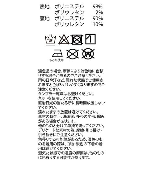 サイドリボンフレアパンツ / Side Ribbon Flare Pants
