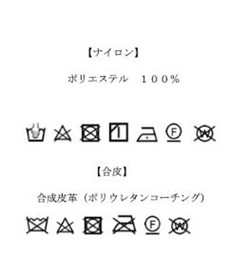 2サイドスリット カーゴポケット ティアードスカート　fiction tokyo 2サイドスリット カーゴポケット ティアードスカート / Both