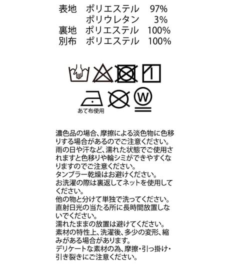 ［Act.02］ドットテクスチャートップ  /Dot Texture Top Act.02