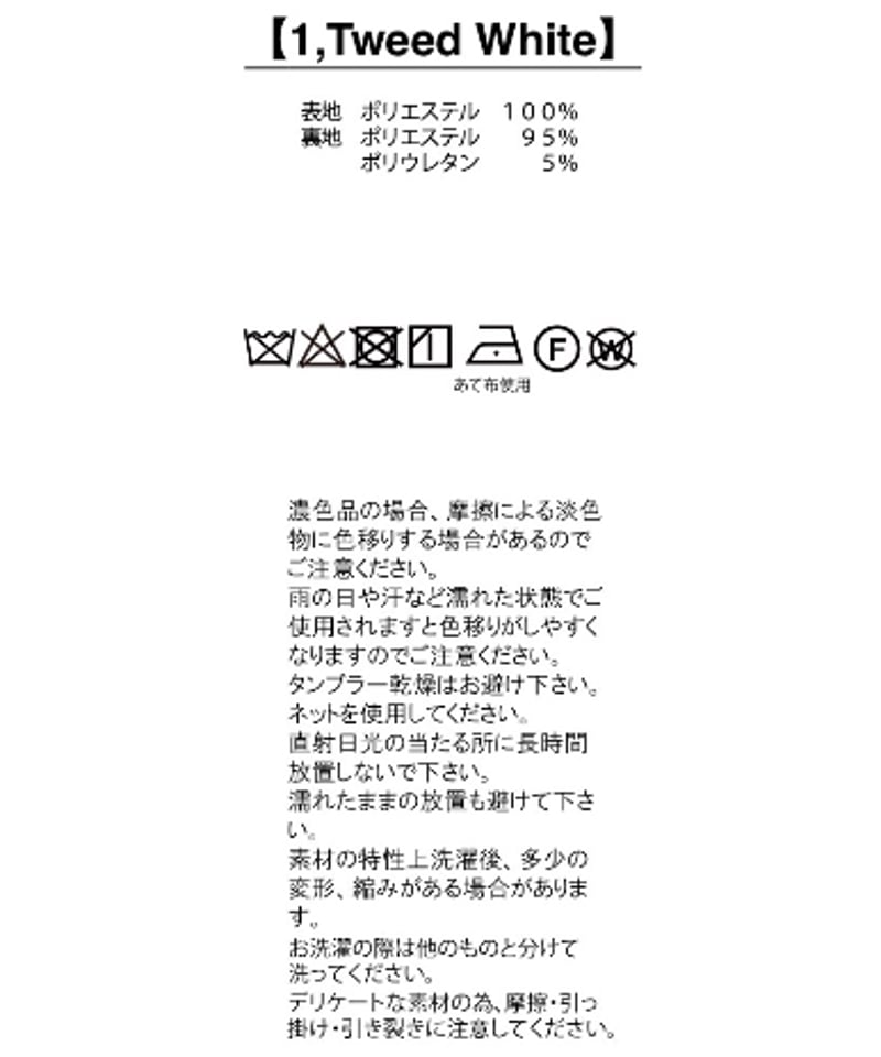 セーラーカラージャケット / Sailor Collar Jacket | FICTION T セーラーカラージャケット / Sailor Collar Jacket | FICTION T
