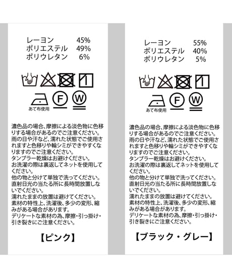 2wayサイドカットタックパンツ（＋リボンシュシュ）/2way Side Cut Pants（＋Ribbon Chouchou）