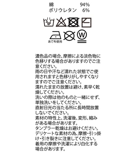 【Basic Collection】 タンクトップ /Tank Top