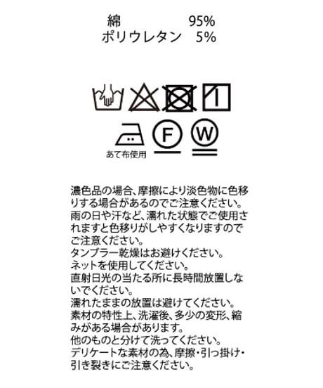 【Basic Collection】ベアトップ / BareTop