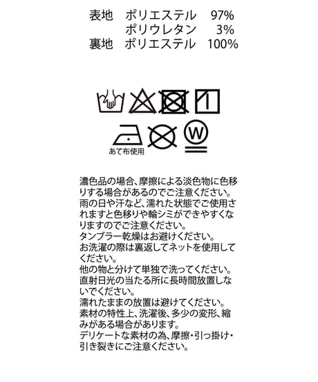 ［Act.03］ドットテクスチャートップ  /Dot Texture Top Act.03