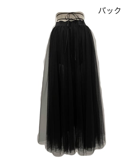 スリットチュールスカート Slit Tulle Skirt