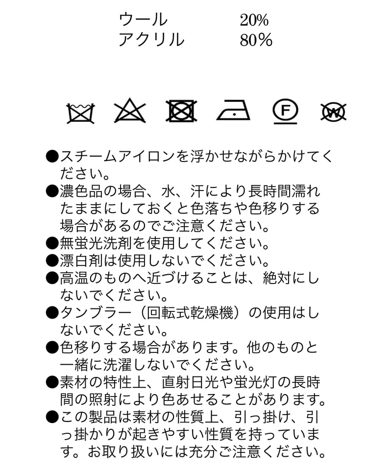 ハンドニッティングケーブルリボンニット/Hand-knitted Cable Ribbon K