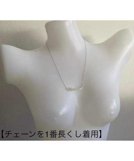 【1-7文字】"My NeckLace" / Silver925