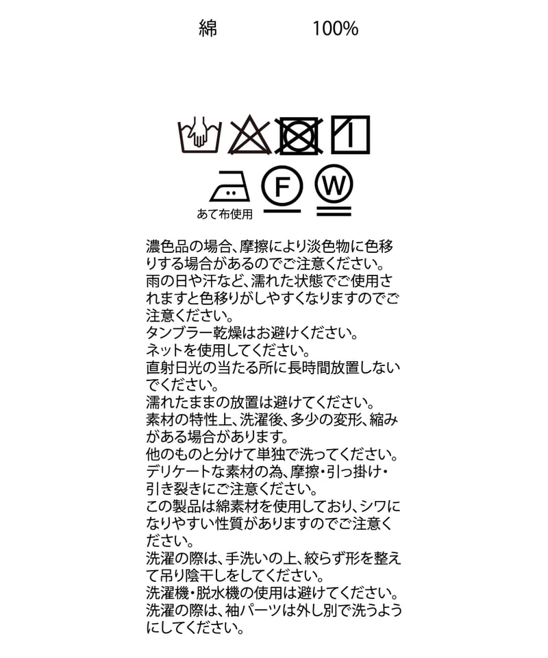 Black】ティアードバルーンチュニックワンピース / Tiered Balloon Tun