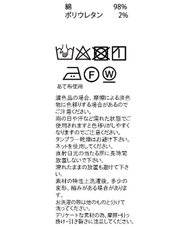 Basic Collection】リボンショートパンツ /Ribbon Short Pant