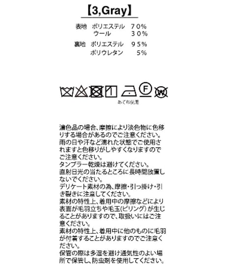 セーラーカラージャケット / Sailor Collar Jacket